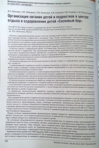 20150723_150405
