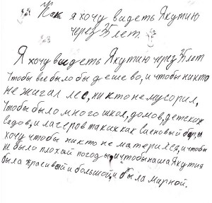 4246_kapsula_vremeni2_006
