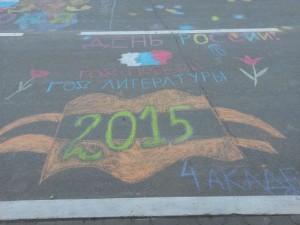 IMG-20150613-WA0015