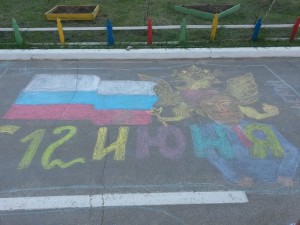 IMG-20150613-WA0017