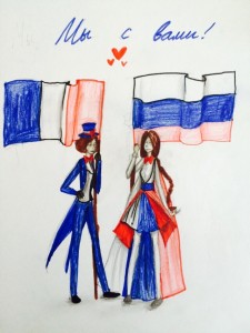 On est ensemble. Kornilova Alina 12 ans