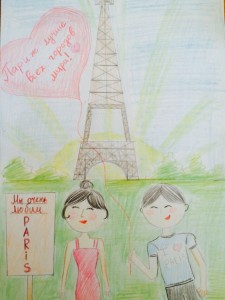 Paris est une ville la plus belle du monde! Nous aimons Paris