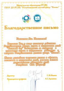 dostijenie-000