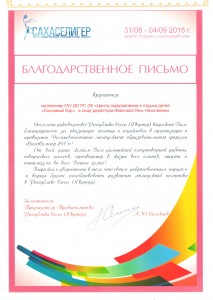 dostijenie-001