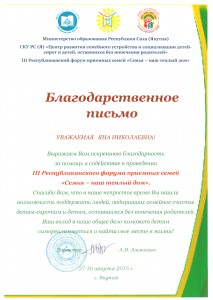 dostijenie-002
