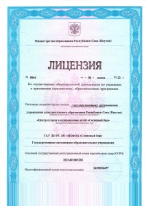 dostijenie091215053534-001