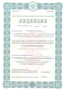 dostijenie091215053542-002
