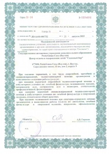 dostijenie091215053545-003