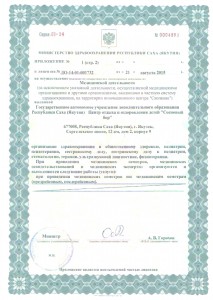dostijenie091215053548-004