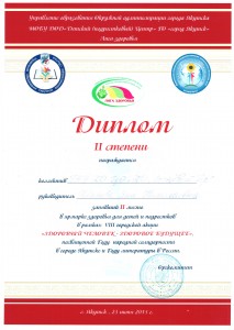 dostijenie091215053551-005