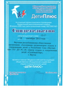 dostijenie091215053636-000