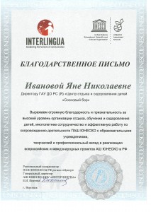 dostijenie091215053643-002
