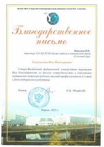 dostijenie091215053646-003