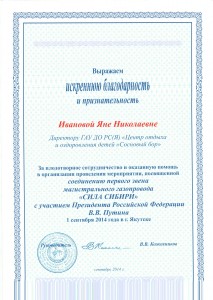 dostijenie091215053736-001