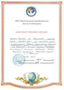dostijenie091215053742-003