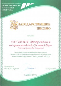 dostijenie091215053746-004