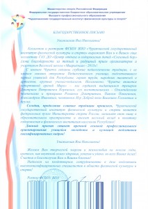 dostijenie091215053750-005