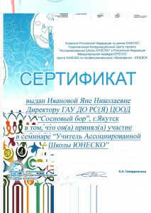 dostijenie091215053754-006
