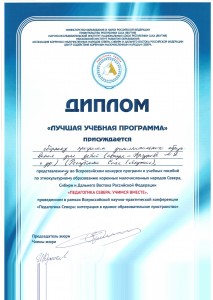 dostijenie091215053800-008