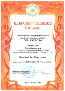 dostijenie091215053849-000
