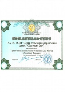dostijenie091215053904-000