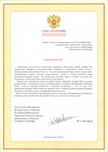 dostijenie091215053932-000