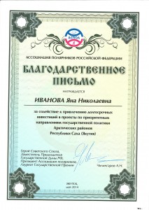 dostijenie091215053945-000