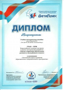 dostijenie091215054000-000