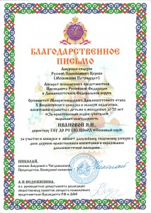 dostijenie091215054012-000