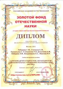 dostijenie091215054026-000