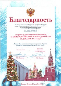 dostijenie091215054104-000