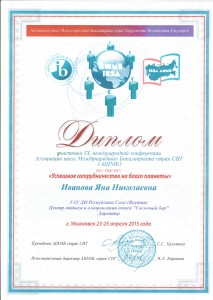 dostijenie091215054135-000