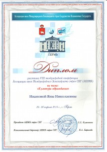 dostijenie091215054213-000