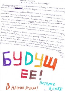 kapsula_vremeni2_002