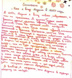 kapsula_vremeni_003