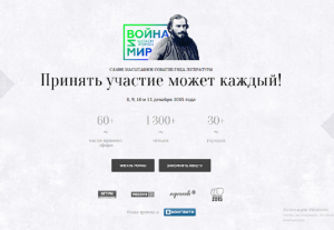 Для сайта 3